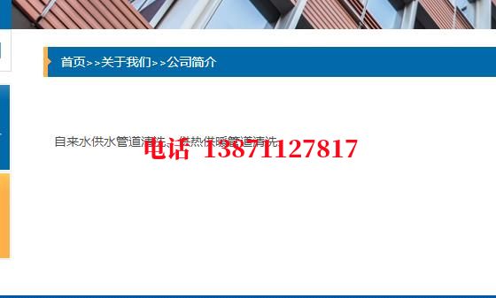 河东发电厂管道清洗石油管道清洗油垢